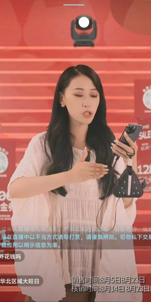 奇趣绘想 XR 直播间实拍 26