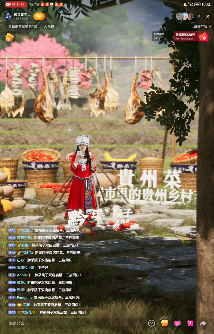 奇趣绘想 XR 直播间实拍 08